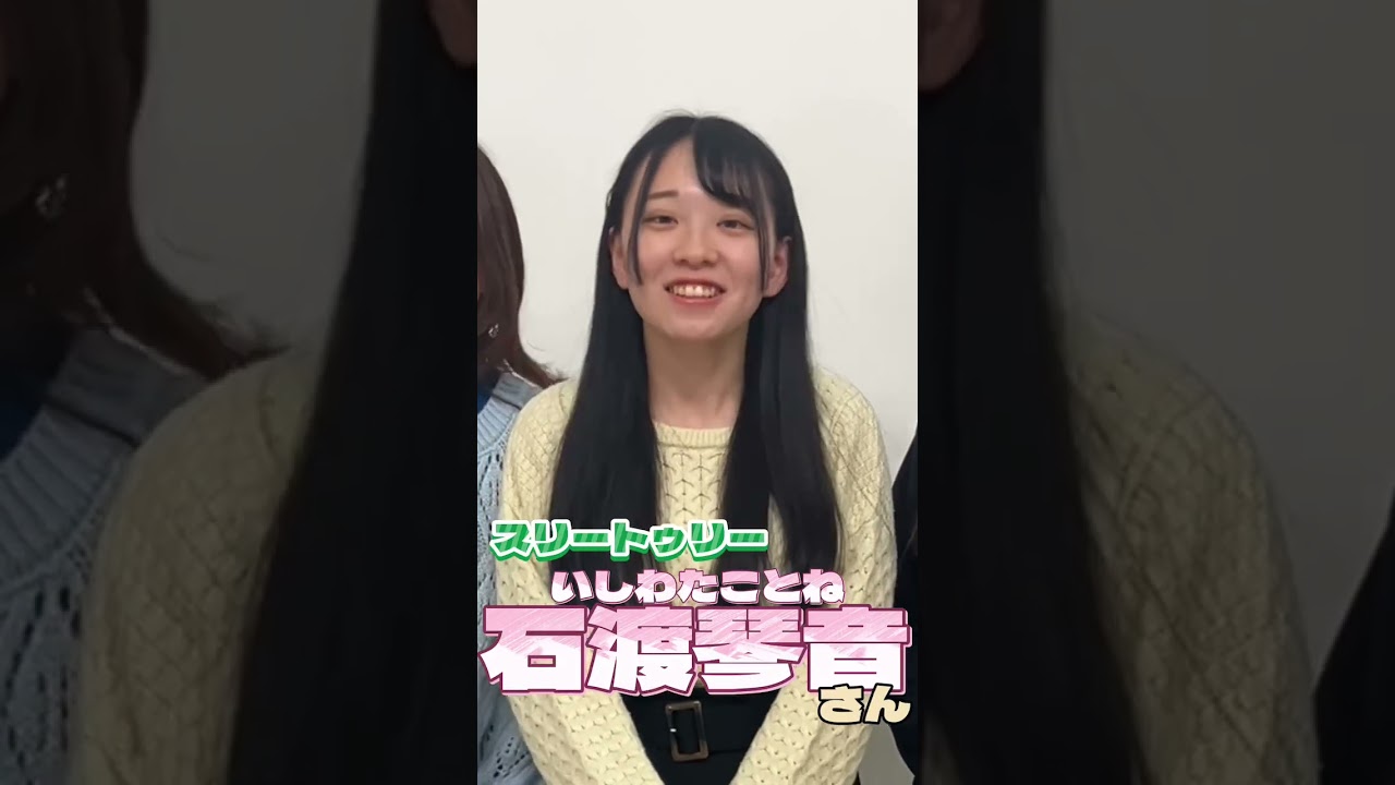 ＜12月11日配信分番宣＞「わたしたちは世界でいちばんの声優になりたいのだ！」#Shorts #声優 #新人声優 #ラジオ #配信ラジオ