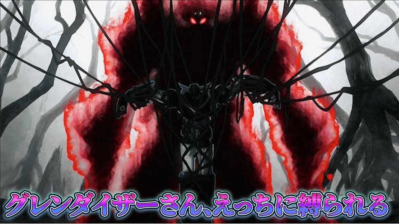 【グレンダイザーU】本当にひどいのか？スパロボにも最速参戦した賛否両論作をレビューしていく【3話感想】