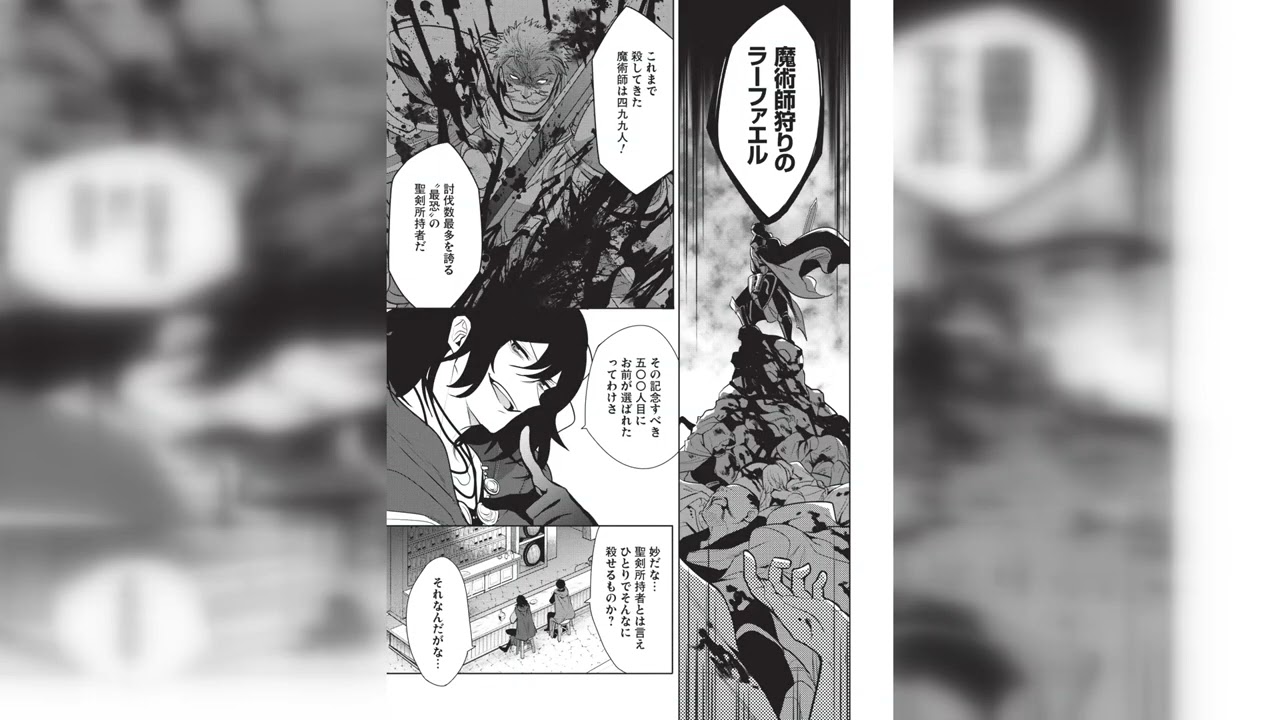 魔王の俺が奴隷エルフを嫁にしたんだが、どう愛でればいい？ 第 18.8 話