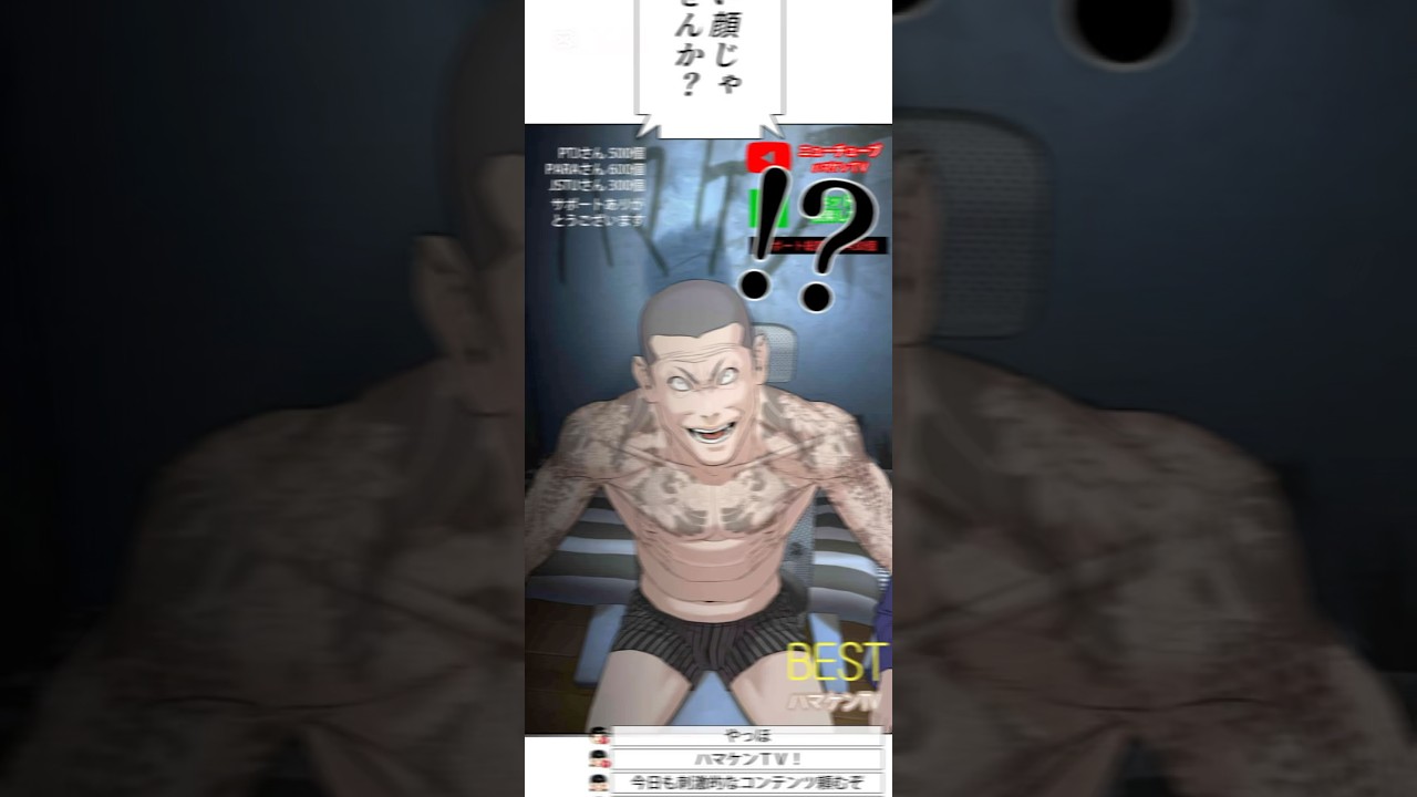 ハマケンボコボコ⭐️#ハマケン#喧嘩独学