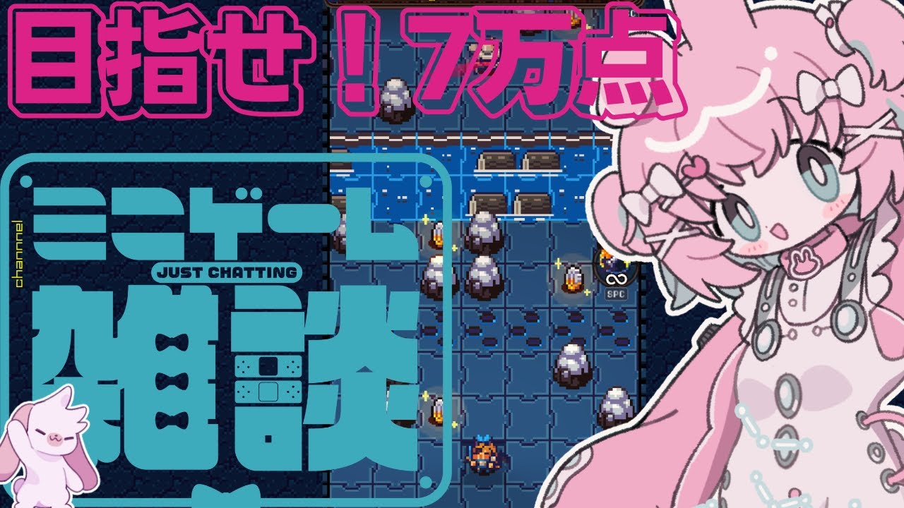 【#NIKKE】DRAGON DUNGEON RUN🐰目指せ7万点目標…!!【#メガニケ】