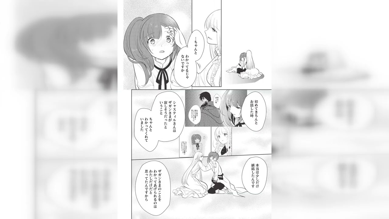 魔王の俺が奴隷エルフを嫁にしたんだが、どう愛でればいい？ 第 21.3 話