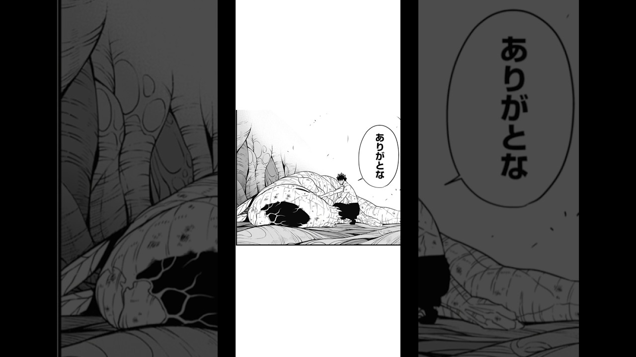 【怪獣8号】最新話#怪獣8号