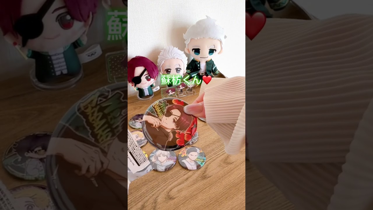 【開封動画】WIND BREAKER 缶バッジ開封 #shorts #開封動画 #手元動画 #グッズ開封 #windbreaker #ウィンブレ