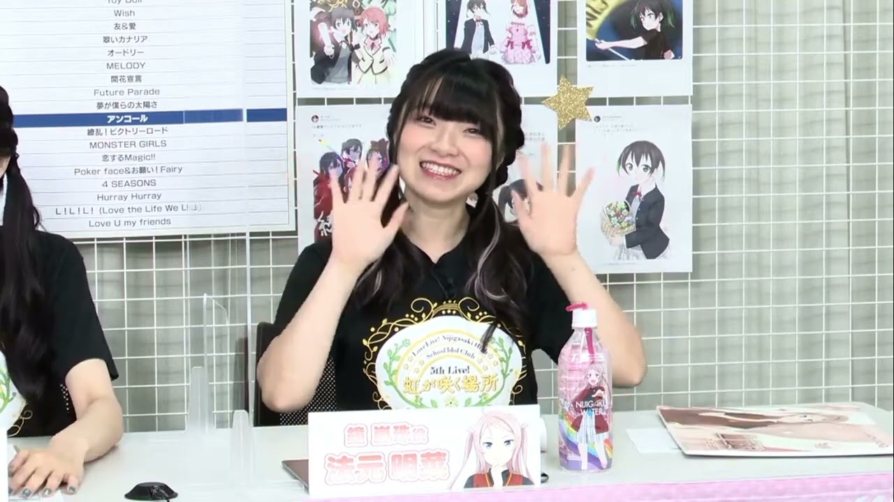 【20220923】ラブライブ！虹ヶ咲学園スクールアイドル同好会生放送 with You!! 5th Live! 虹が咲く場所後夜祭♪次の未来へTOKIMEKI Parade☆