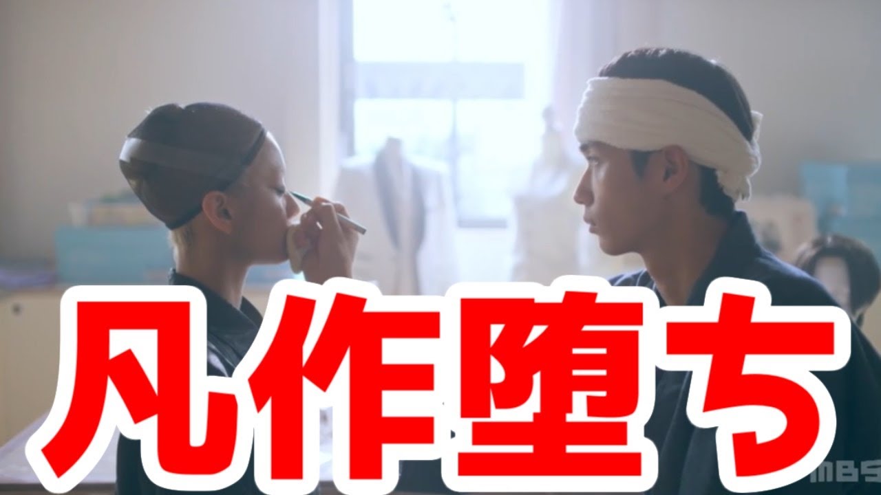 【実写「着せ恋」全話視聴レビュー】学園祭編がマシなので最終評価は凡作ドラマ(ただし神原作のおかげ)「その着せ替え人形は恋をする」ドラマレビュー【ネタバレ】【学園祭編だけは良かった】【喜多川海夢は別人】