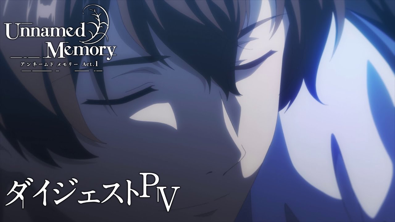 TVアニメ『Unnamed Memory』Act.1 ダイジェストPV