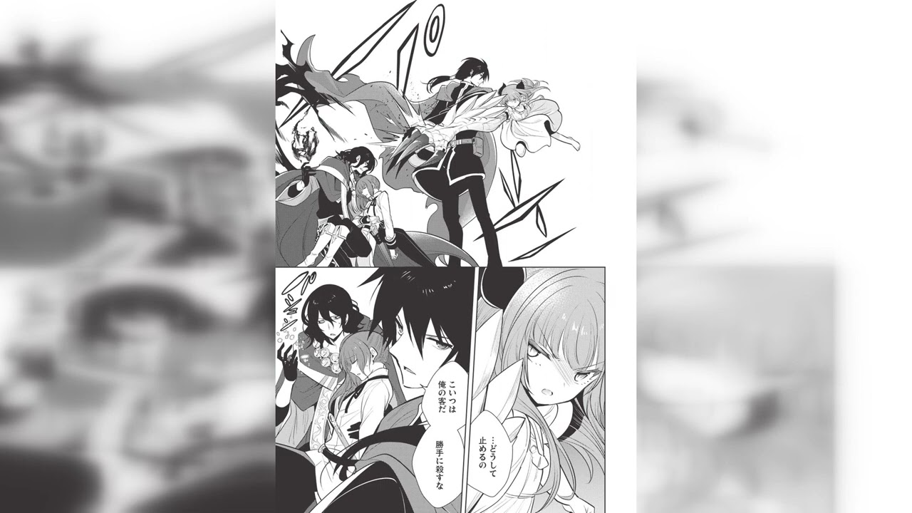 魔王の俺が奴隷エルフを嫁にしたんだが、どう愛でればいい？ 第 19.3 話