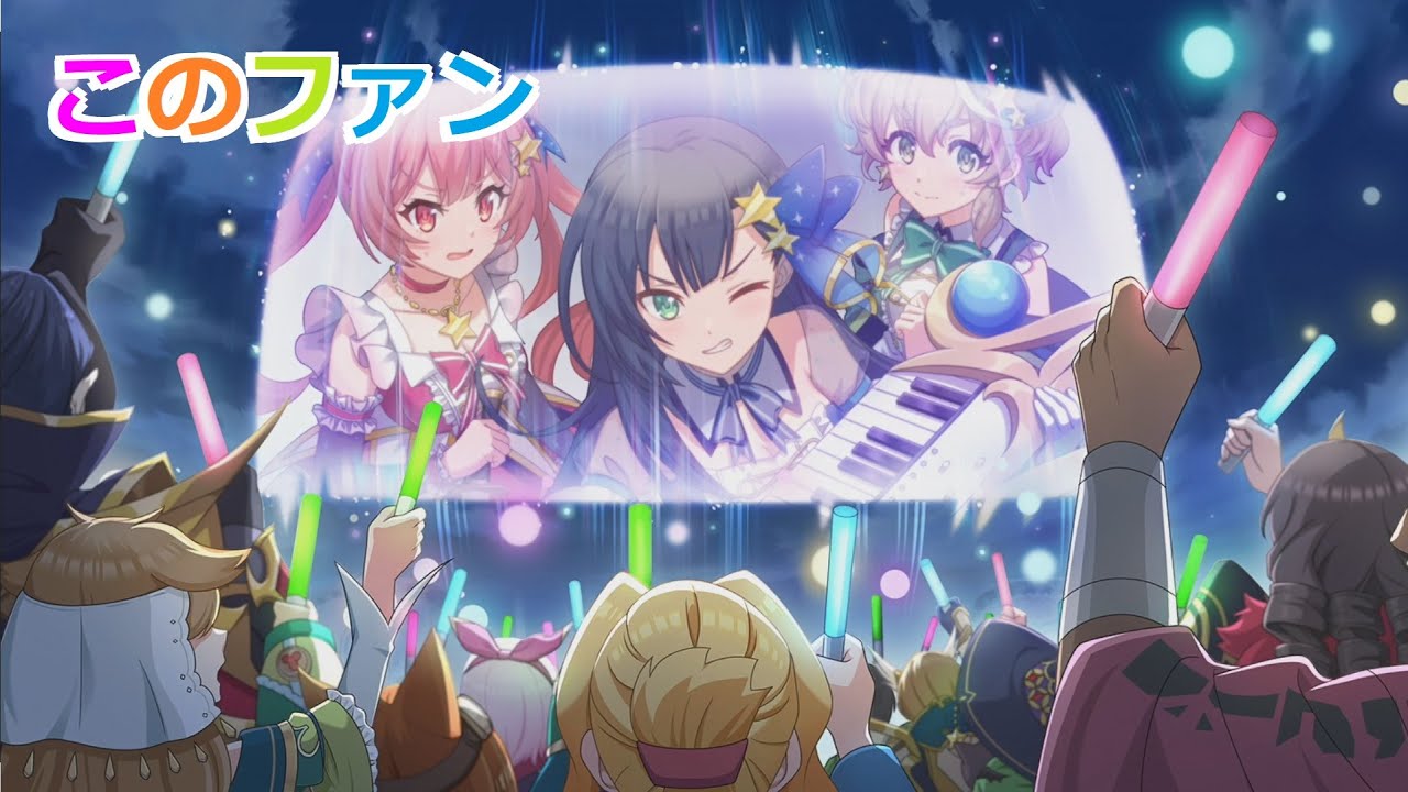 【このファン】 メインストーリー　第5部　第3章 『このアクセルの冒険者達と幕引きを！』（完）　KonoFan MainStory Part5 Chapter3 End Story Only