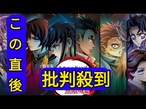 『鬼滅の刃』無限城編、来年公開　「柱稽古編」続き描く新作映画！映像公開