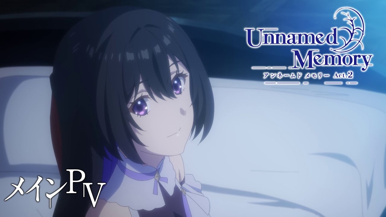 TVアニメ『Unnamed Memory』Act.2 メインPV【2025年1月放送開始】