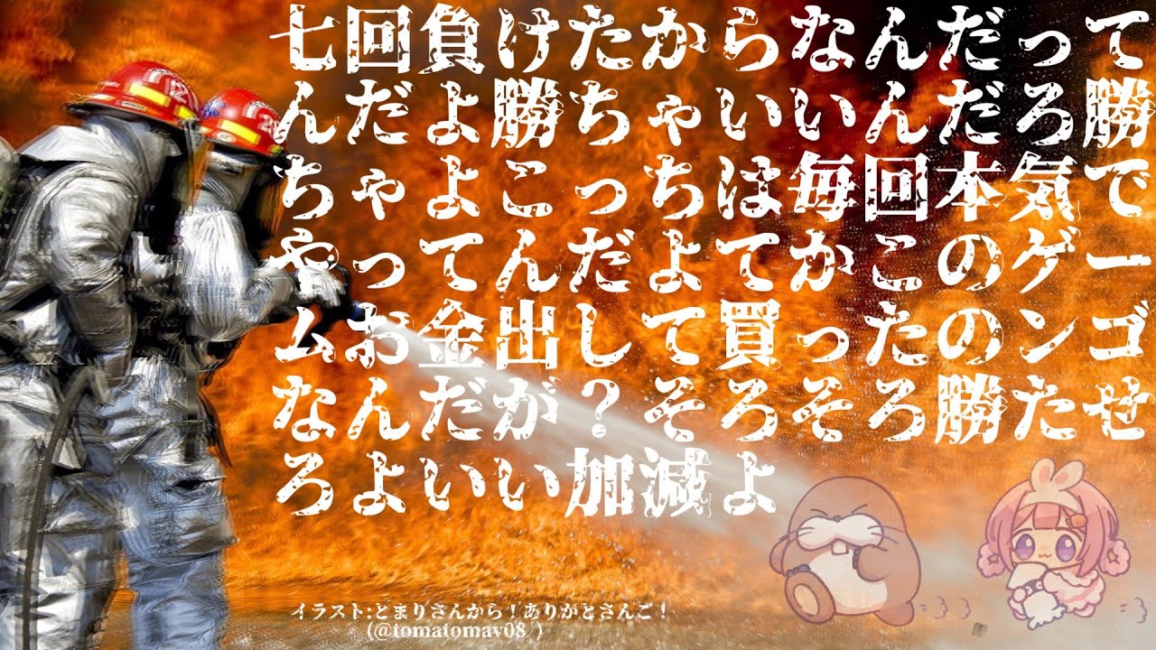 【スーパーマリオパーティジャンボリー】いや七敗って何？なんか勘違いしてるみたいだから教えてやるけどこのゲーム買ったのンゴな？【周央サンゴ】