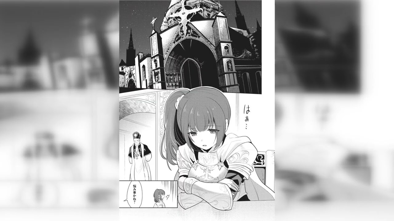 魔王の俺が奴隷エルフを嫁にしたんだが、どう愛でればいい？ 第 4.3 話