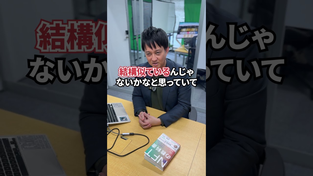 WPT TOKYO 2024に出展します！#shorts