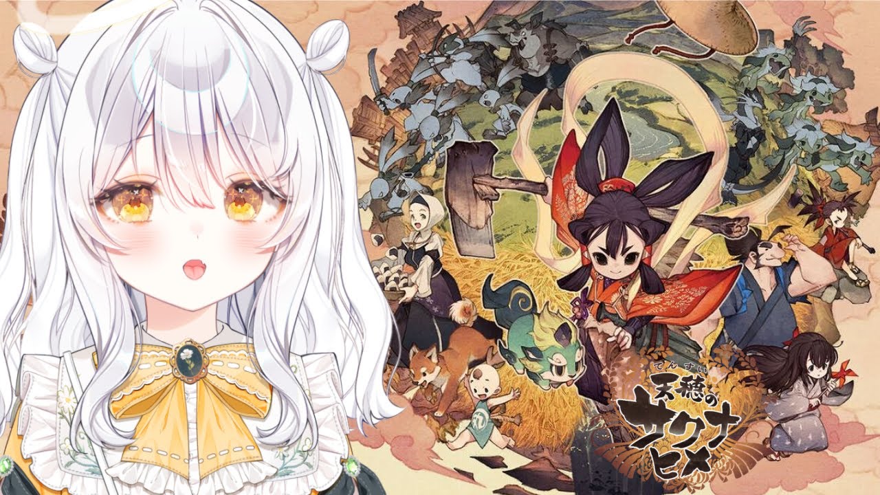 【天穂のサクナヒメ♯9】西側の探索と香高いお米作りっ！🌾【推使みゅな/新人Vtuber/まほろば】