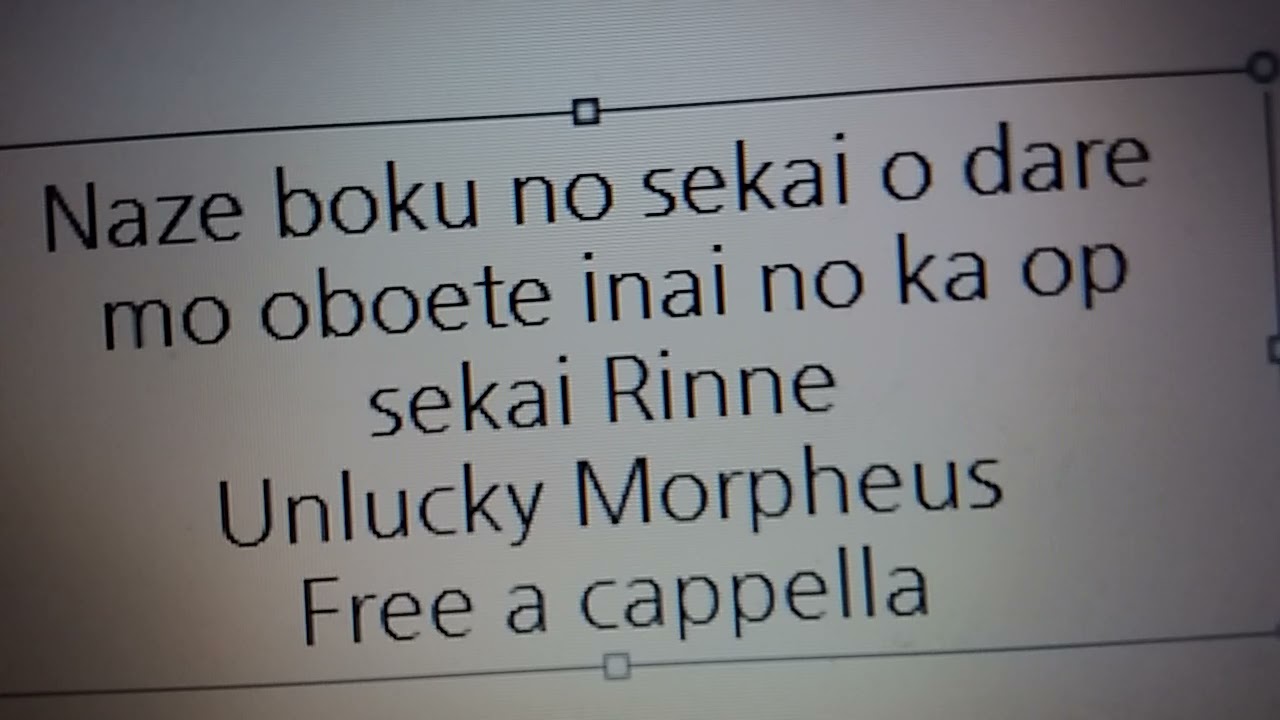 なぜ僕の世界を誰も覚えていないのか？ OP - 世界輪廻 - Unlucky Morpheus Free a cappella フリーアカペラ