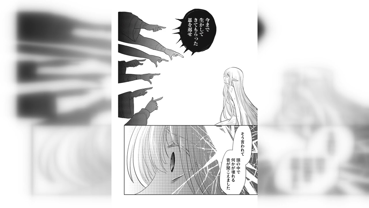 魔王の俺が奴隷エルフを嫁にしたんだが、どう愛でればいい？ 第 7.1 話