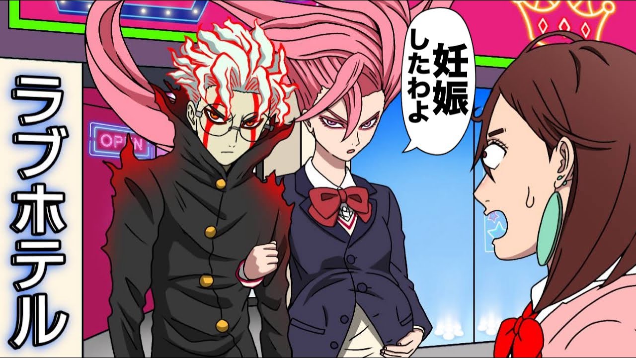 オカルン！何やってんだお前ェー！