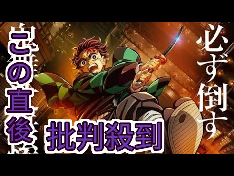 『鬼滅の刃』無限城編、来年公開　「柱稽古編」続き描く新作映画！映像公開