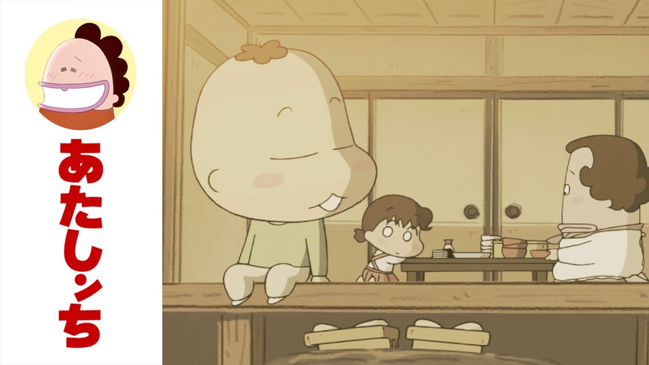 「昭和タチバナ湯ものがたり〜サヨナラ、紙芝居〜」第538話 | あたしンち | [ENG sub]