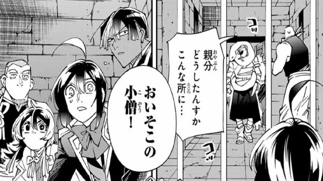 【異世界漫画】転生貴族、鑑定スキルで成り上がる～弱小領地を受け継いだので、優秀な人材を増やしていたら、最強領地になってた～ 100 ~ 152【マンガ動画】