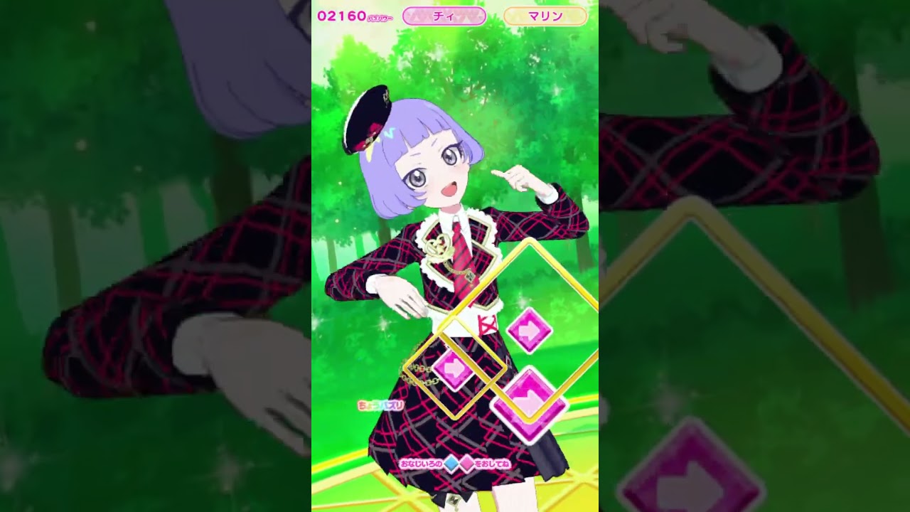 【アイプリバース】タテジマ Now playing（ワッチャプリマジ！）  #アイプリ #ひみつのアイプリ #アイプリバース #ワッチャプリマジ #プリマジ