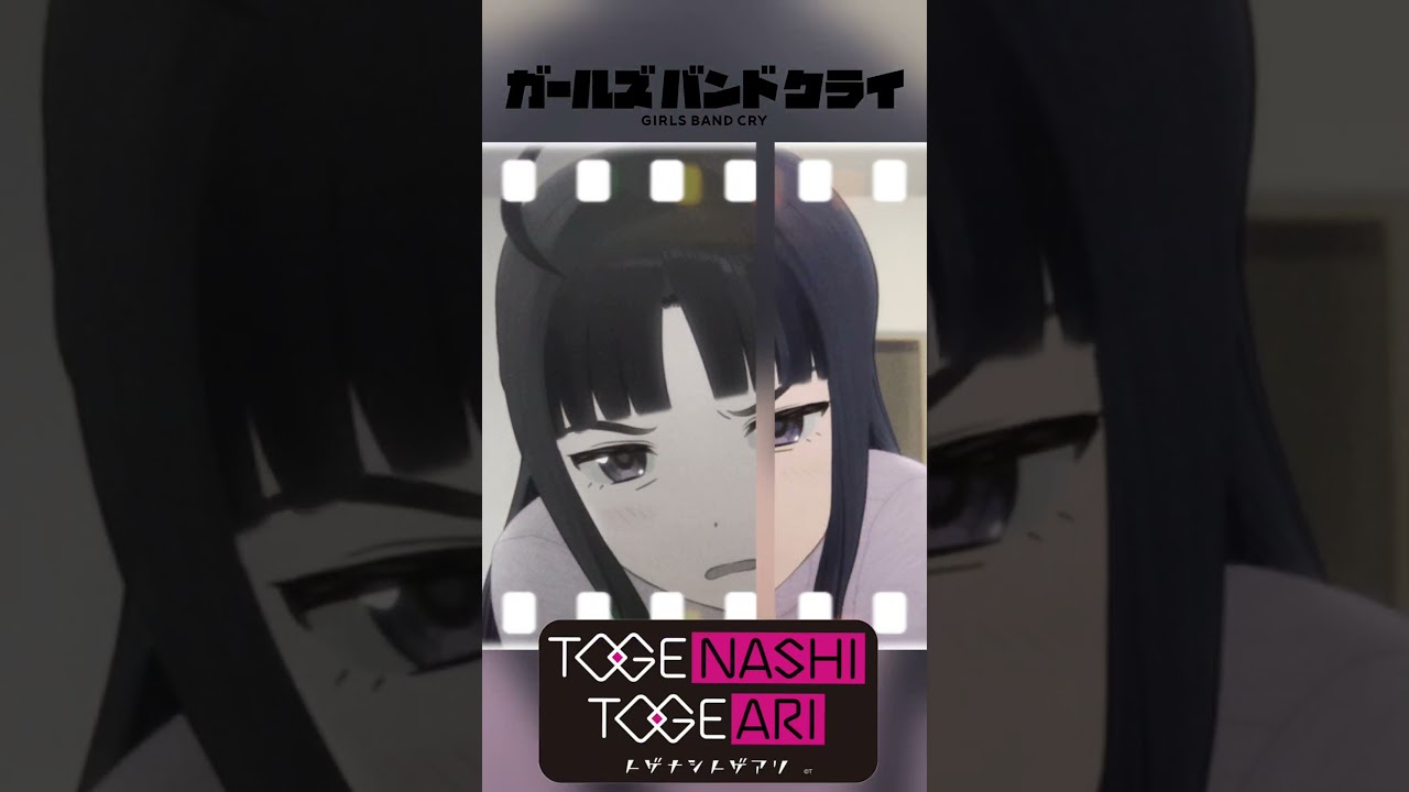ガールズバンドクライ〜仁菜＆すばる#井芹仁菜#安和すばる#美怜#理名#声優#ガルクラ#東映アニメーション#手島nari#2024年アニメ#川崎#ラゾーナ川崎#音楽の街川崎