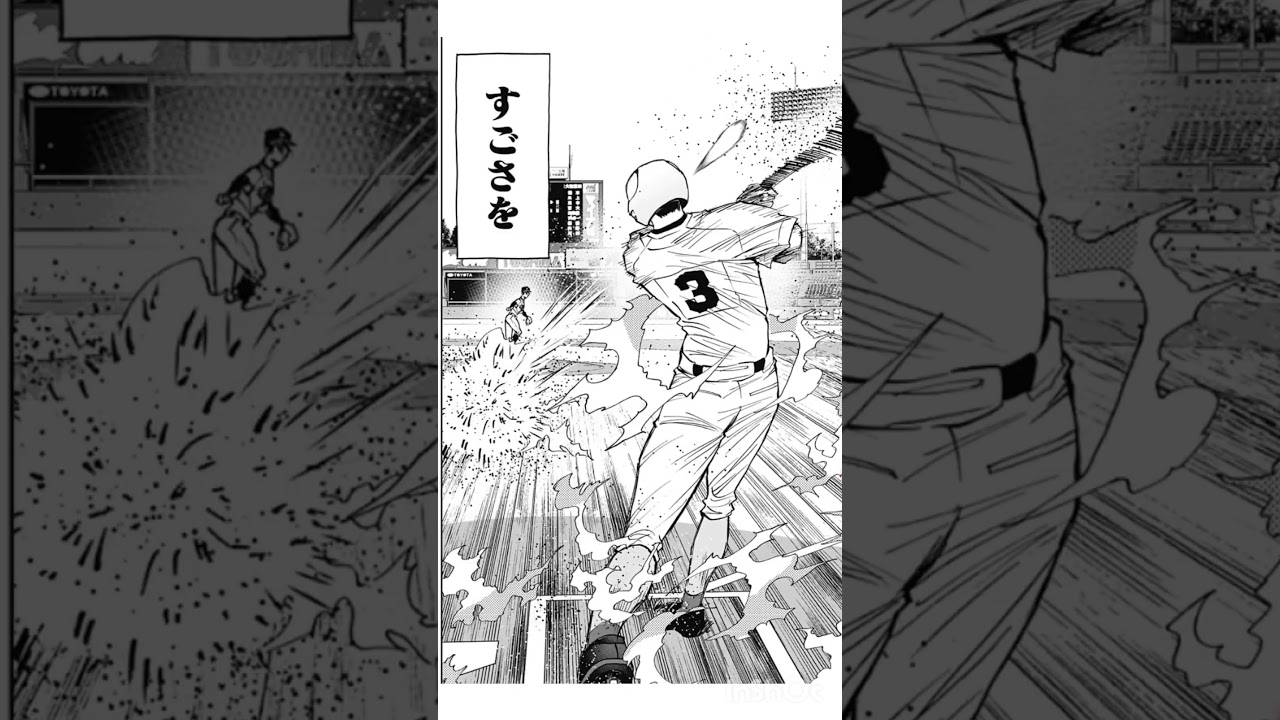 思い出した過去#忘却バッテリー#shots #野球