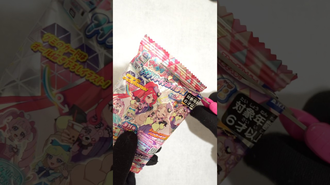 アイプリカード コレクショングミ2を開封！最初の1枚目は‥？ #ひみつのアイプリ #アイプリ #アイプリバース #아이프리 #aipri #秘密的偶像公主