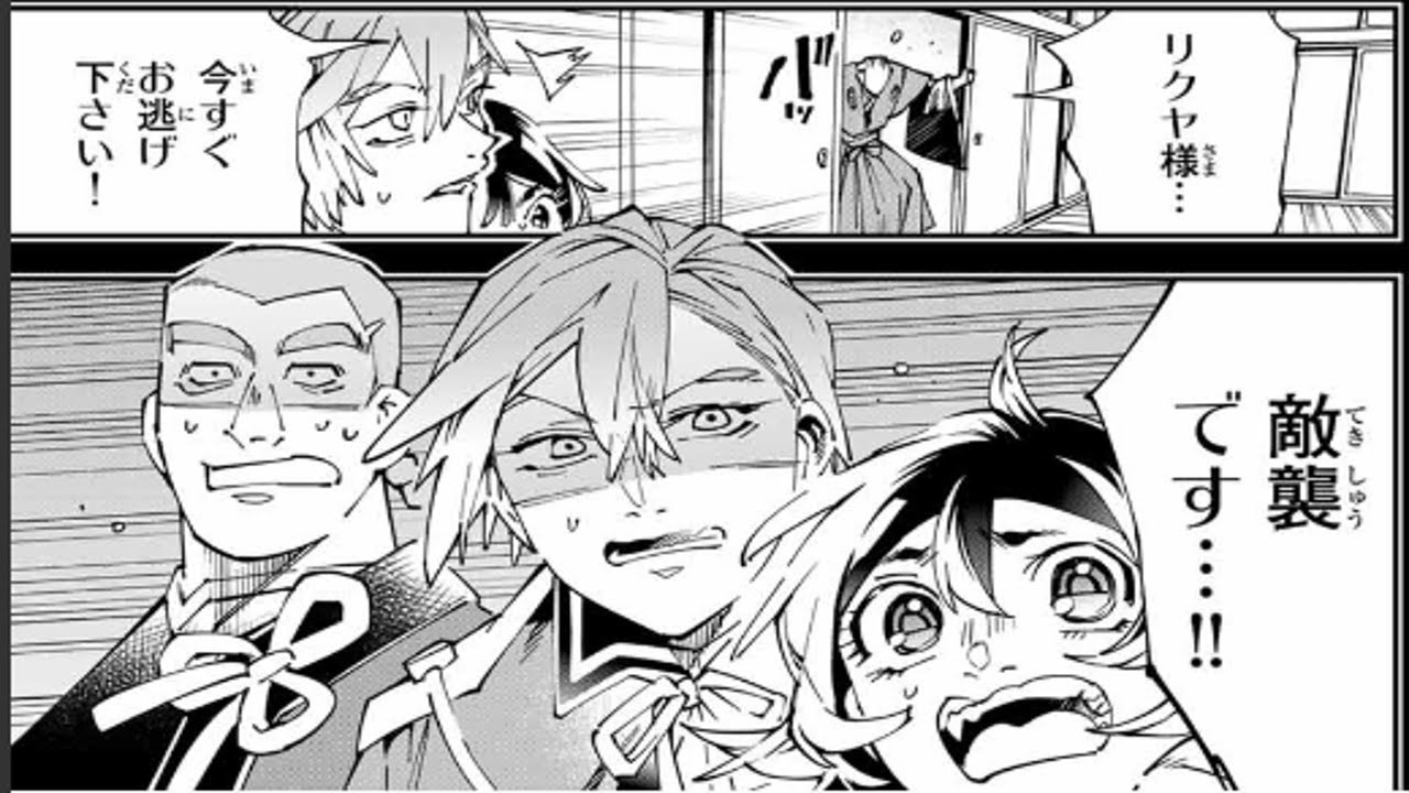 【異世界漫画】転生貴族 鑑定スキルで成り上がる ～弱小領地を受け継いだので、優秀な人材を増やしていたら、最強領地になってた～ 1~150【マンガ動画】