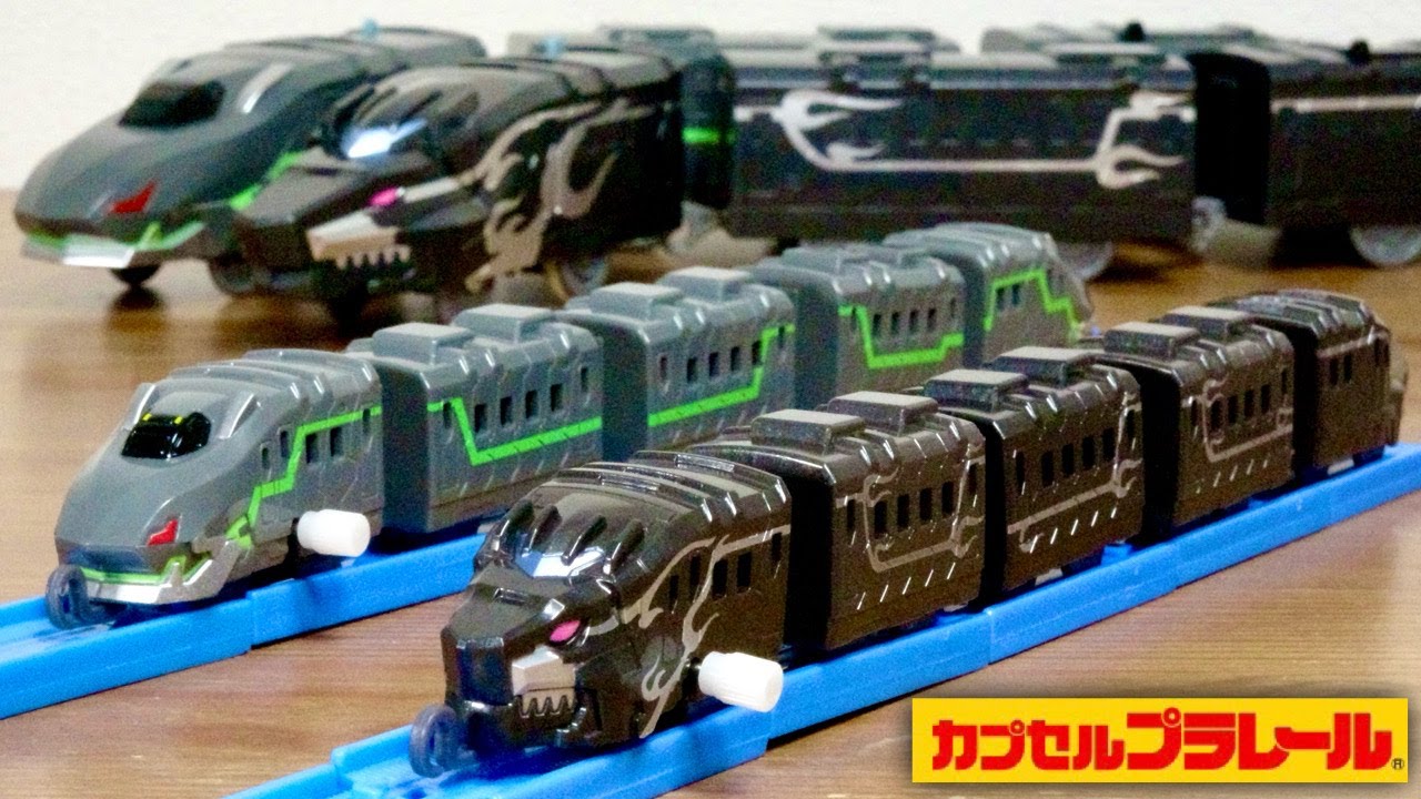 カププラでこの迫力！連結走行が凄い！カプセルプラレール 新幹線変形ロボ シンカリオン チェンジザ・ワールド ハーデスシンカリオン 全５種 ファントムシンカリオンと堂々の連結走行☆
