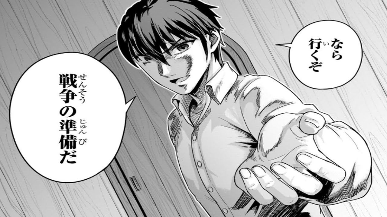 【異世界漫画】 ハズレ枠の【状態異常スキル】で最強になった俺がすべてを蹂躙するまで 1~59【マンガ動画】