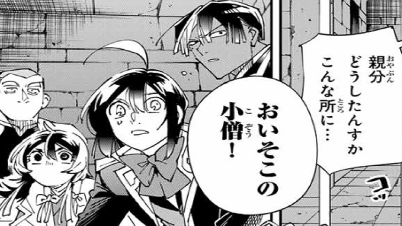 【異世界漫画】転生貴族 鑑定スキルで成り上がる ～弱小領地を受け継いだので、優秀な人材を増やしていたら、最強領地になって 1~154【マンガ動画】