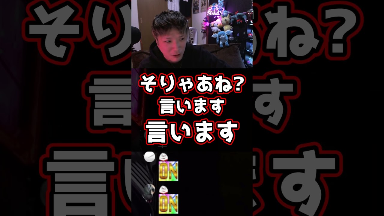 設定２・３・４否定しました