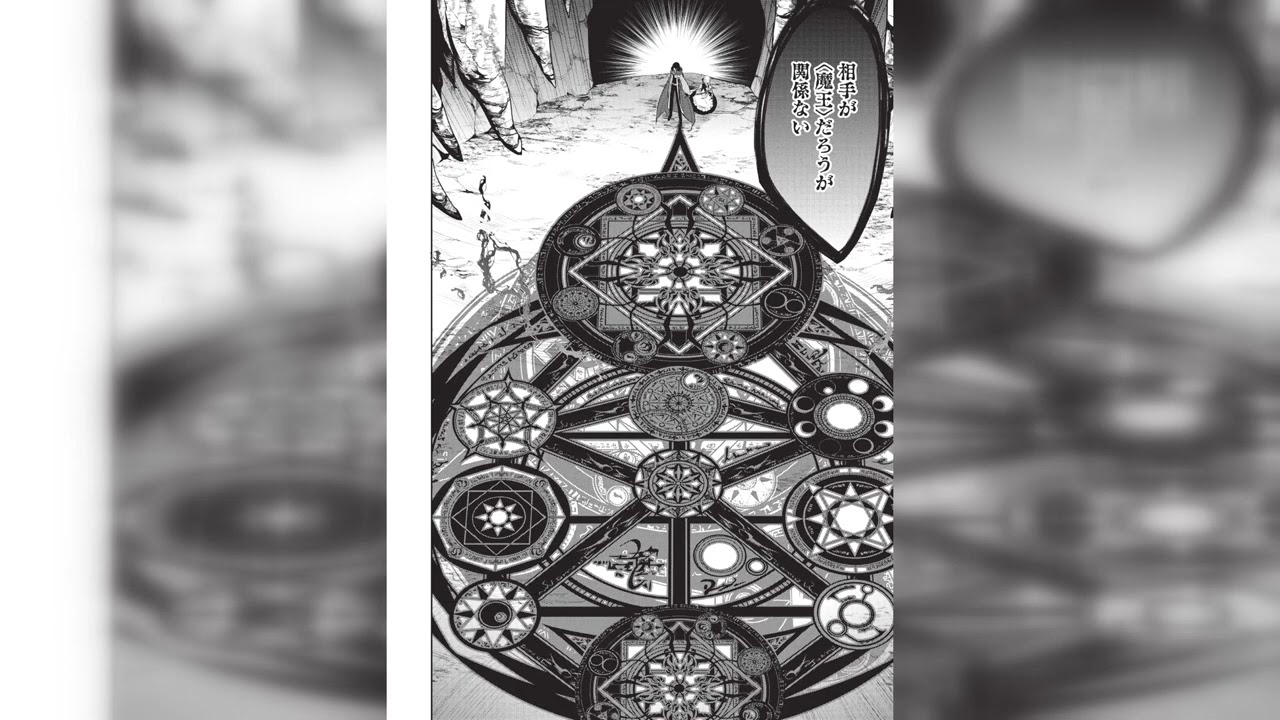 魔王の俺が奴隷エルフを嫁にしたんだが、どう愛でればいい？ 第 11.2 話