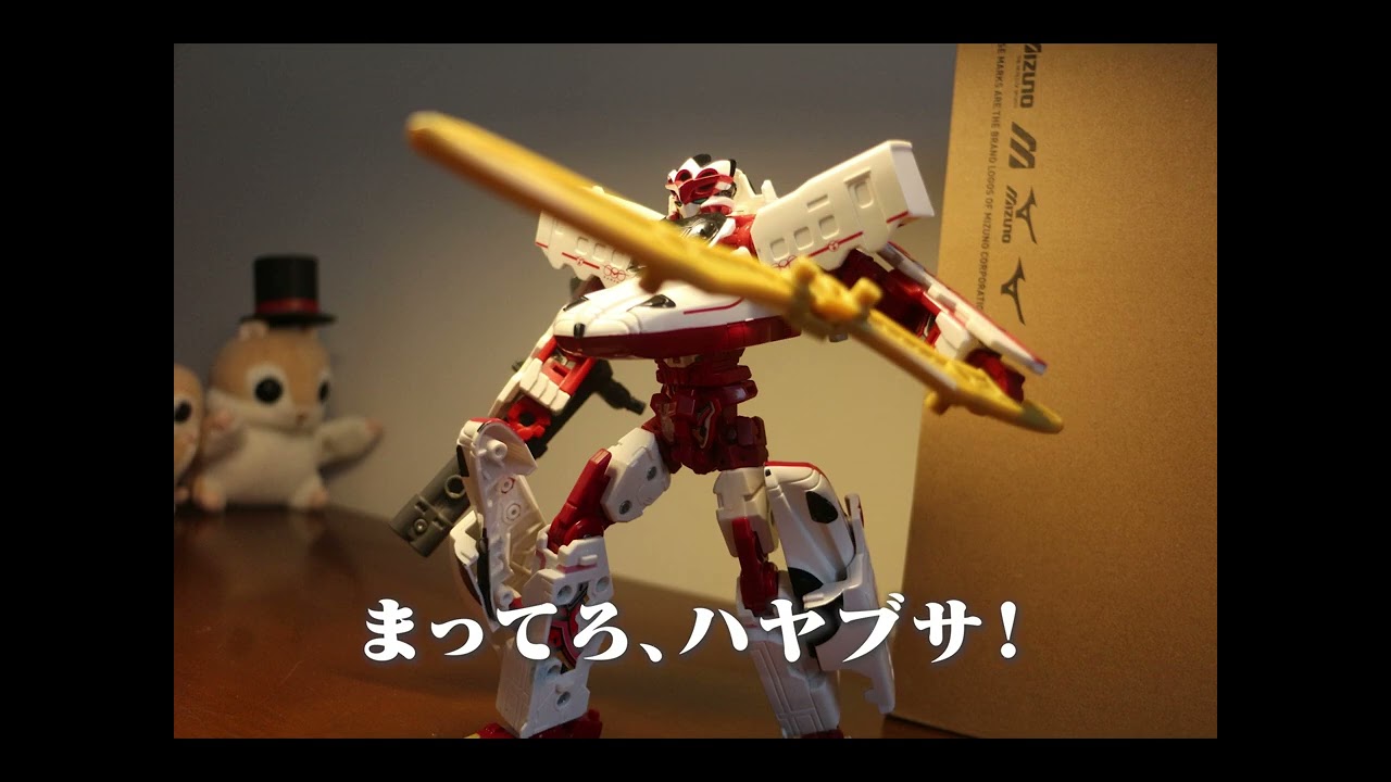 地球あやうし〜世界を守れ　改訂版#シンカリオン #シンカリオンZ#シンカリオンチェンジザワールド#新幹線＃E5ハヤブサ#E5はやぶさ#エヴァンゲリオン#ダークシンカリオン#ドクターイエロー#カモメ