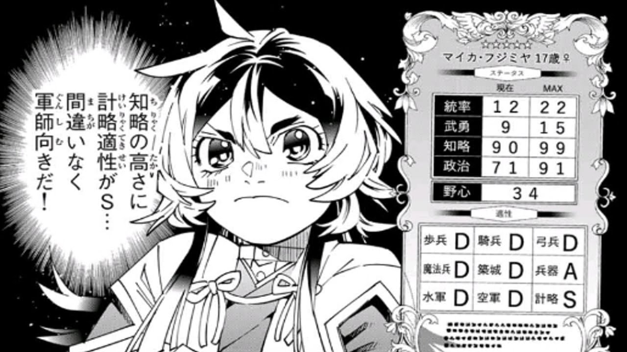 【異世界漫画】 転生貴族 鑑定スキルで成り上がる ～弱小領地を受け継いだので、優秀な人材を増やしていたら、最強領地になって【マンガ動画】