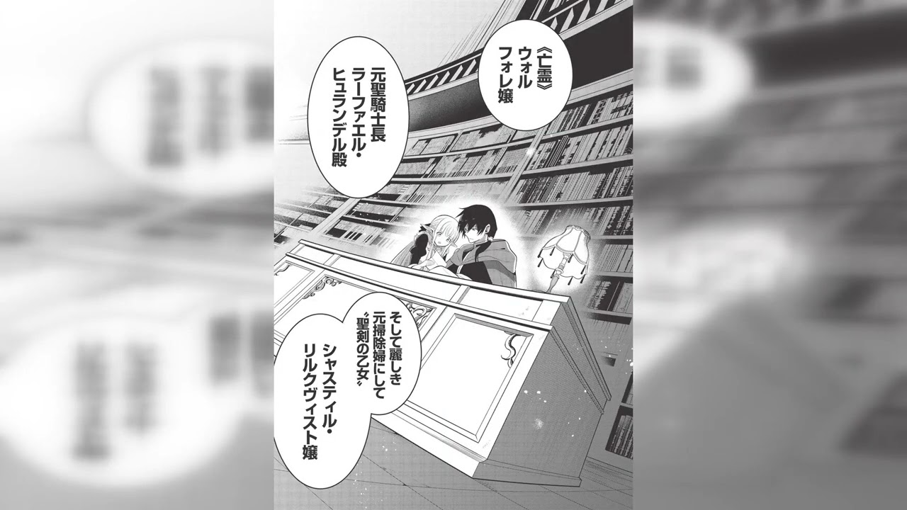 魔王の俺が奴隷エルフを嫁にしたんだが、どう愛でればいい？ 第 26.2 話