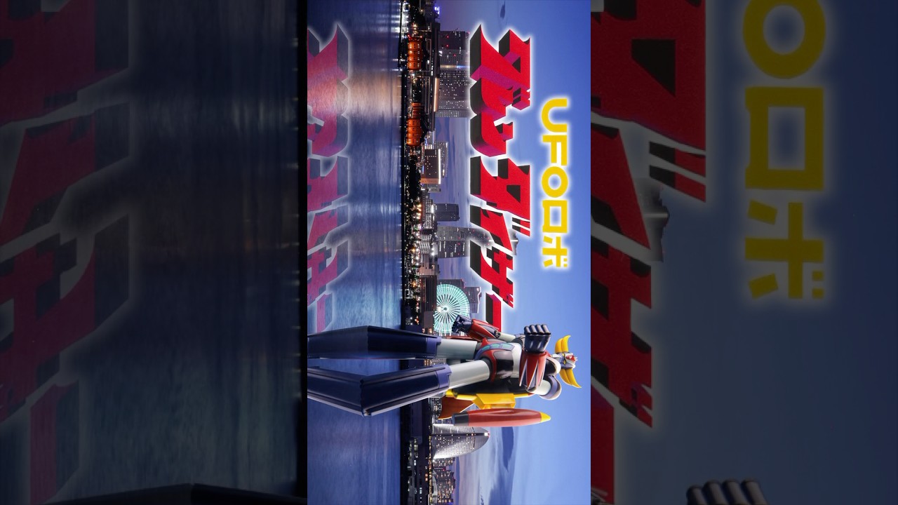 【 MARIN SPAZER & GX-76SP GRENDIZER D.C. 】