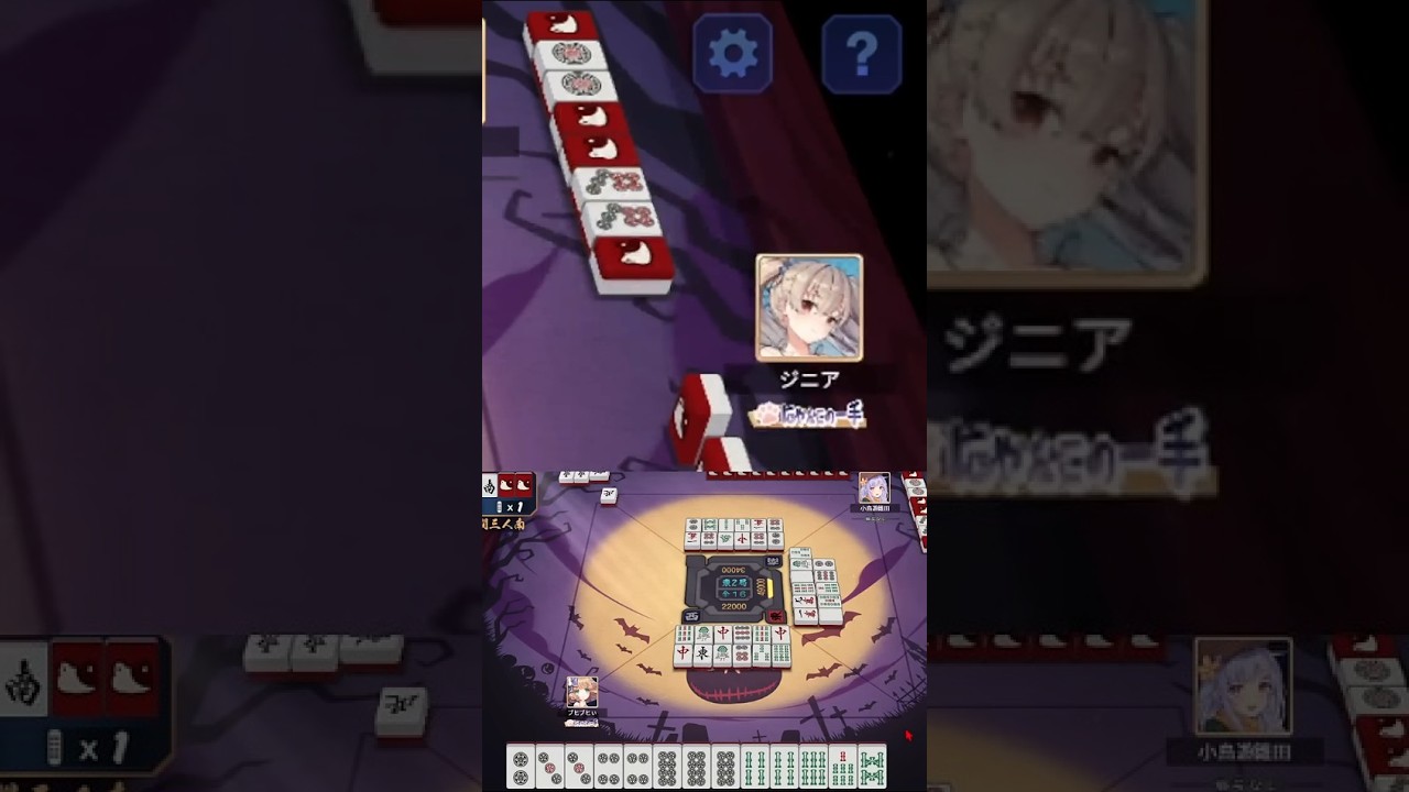 「でも…（カン）ドラは乗ってない（苦笑）」 | #buhi2 (#Twitch)