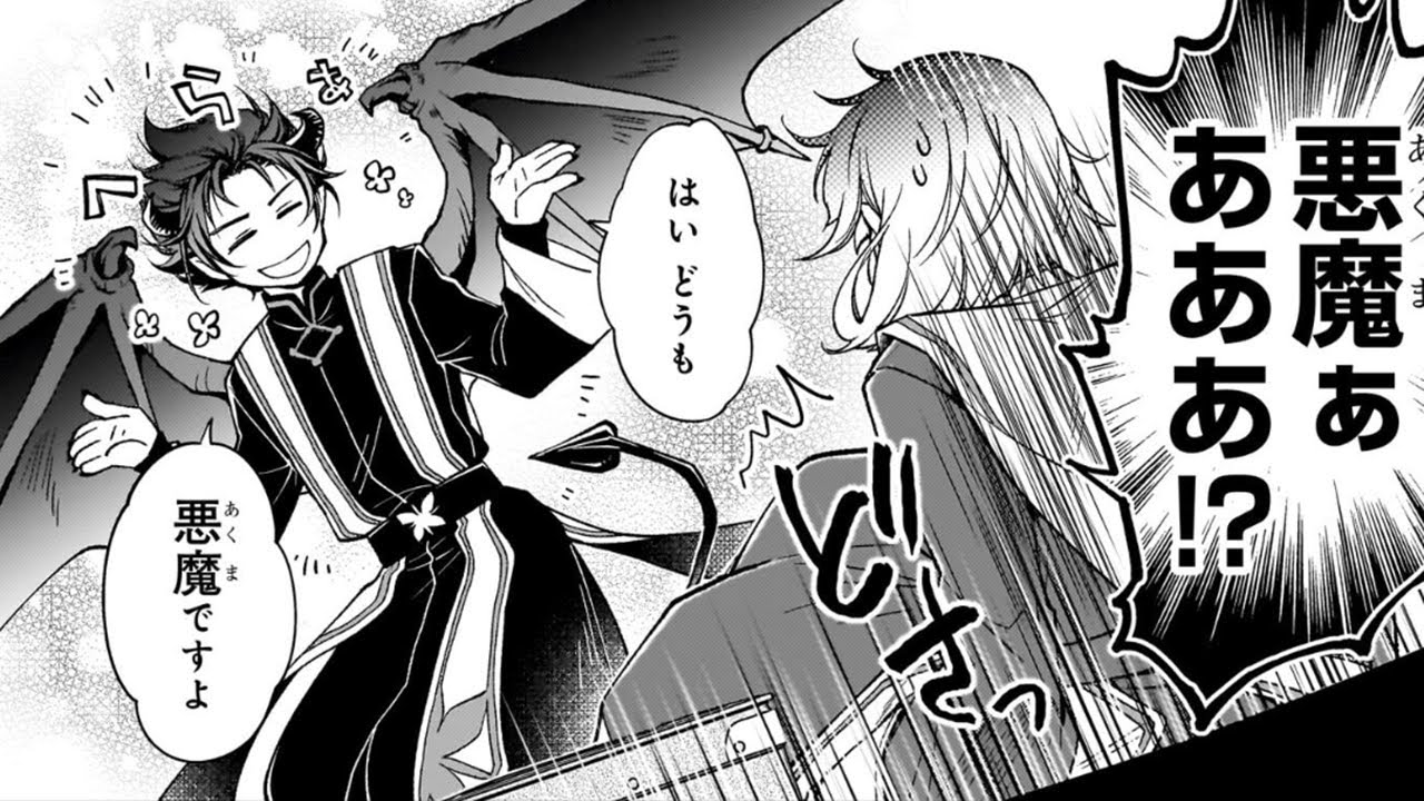 【異世界漫画】失格聖女の下克上 左遷先の悪魔な神父様になぜか溺愛されています 1~14【マンガ動画】