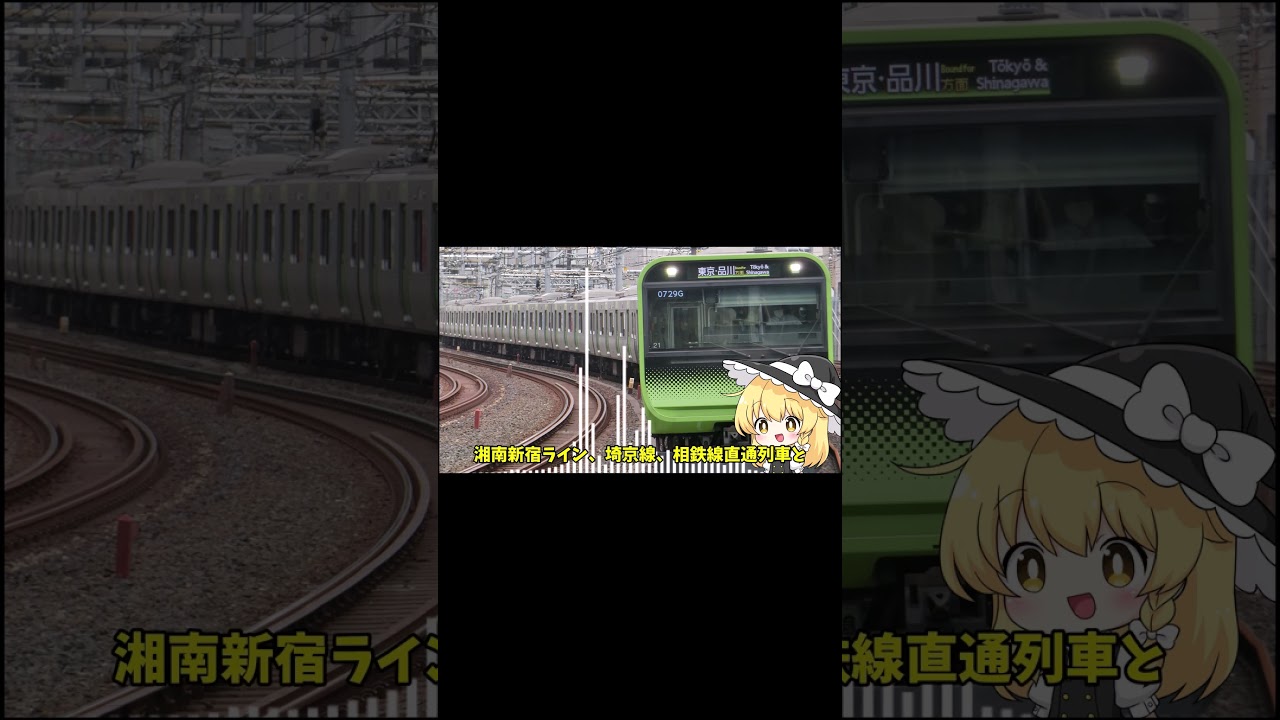 【ゆっくり】大崎駅到着前の車内放送をさせてみる #shorts #鉄道 #山手線 #ﾄｳｷｮｳﾘﾝｶｲｺｳｿｸﾃﾂﾄﾞｳﾘﾝｶｲﾗｲﾝ #ゆっくり