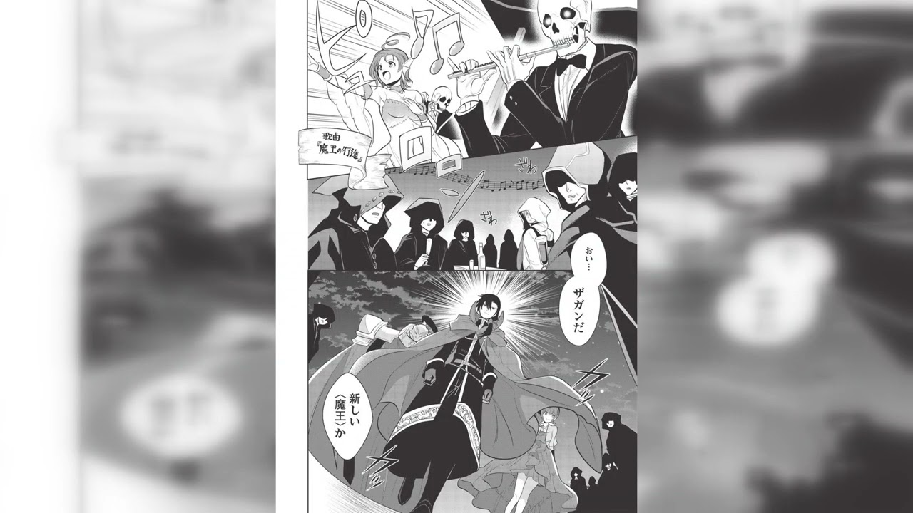 魔王の俺が奴隷エルフを嫁にしたんだが、どう愛でればいい？ 第 27.2 話