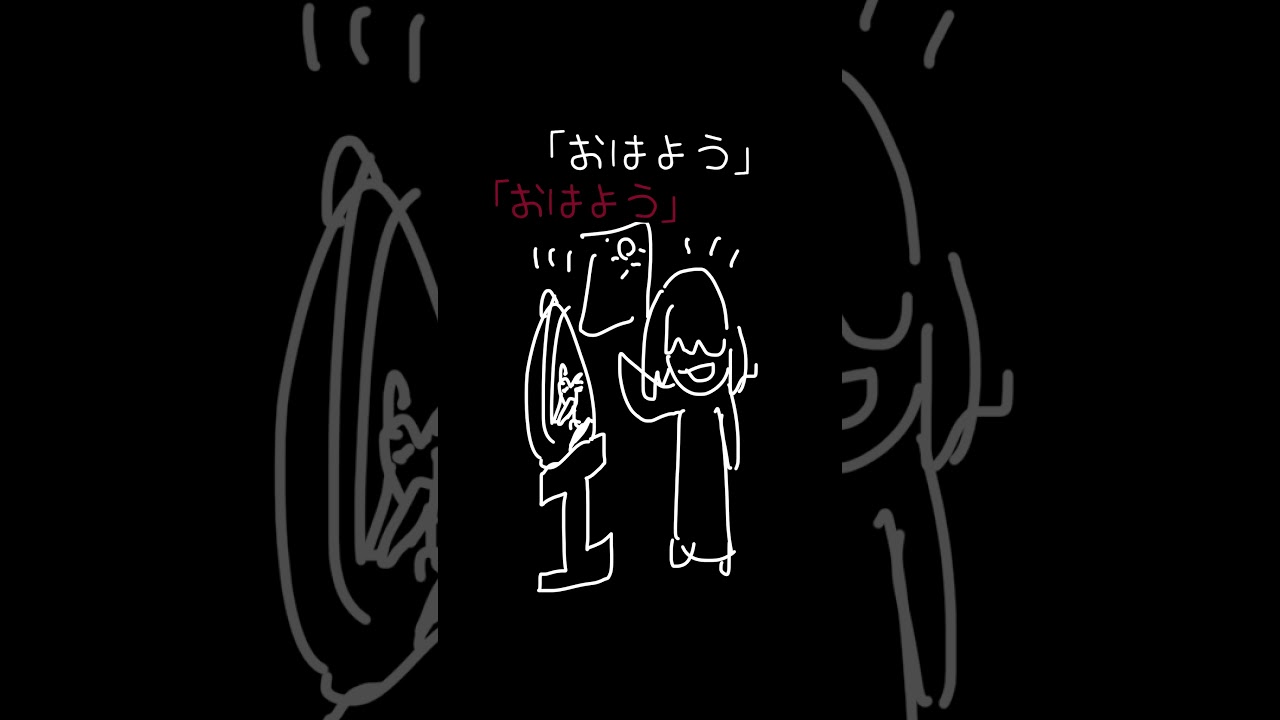 意味がわかると怖い歌 28｜重音テトSV #shorts