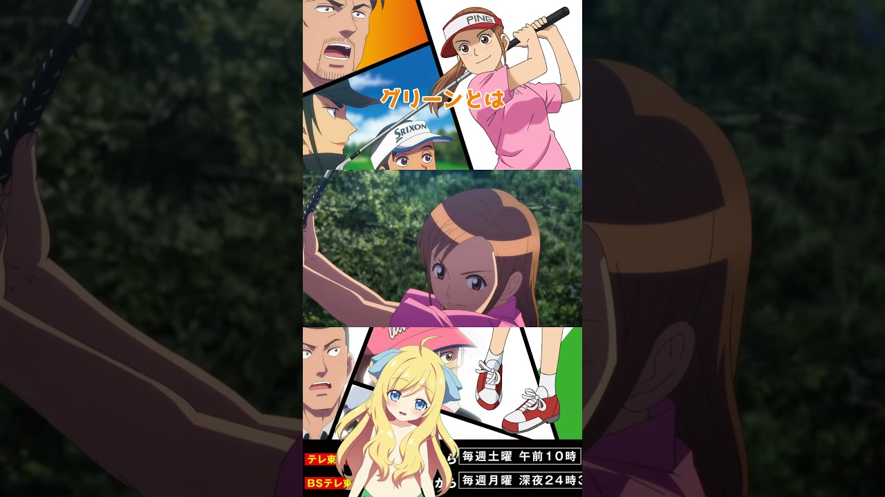 【神回】『オーイ！とんぼ』第23話「初めてのプレッシャー」大会終盤の大事なところでさらに進化するとんぼに感動が止まらない！ #オーイとんぼ  #shorts #2024年秋アニメ #邪神ちゃんロイド