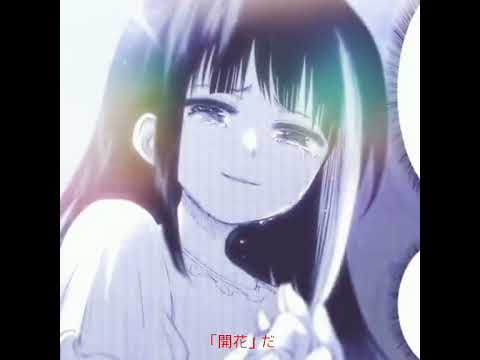 Anime: yozakura family #yozakurafamily #anime