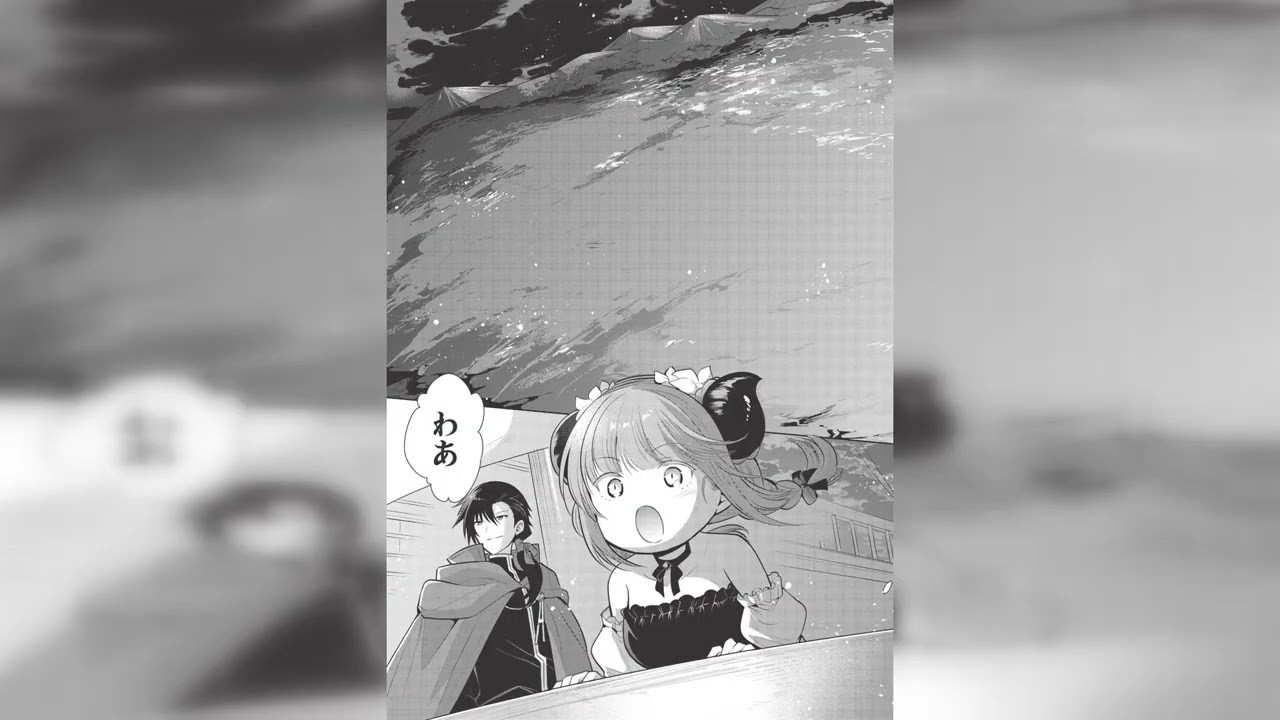 魔王の俺が奴隷エルフを嫁にしたんだが、どう愛でればいい？ 第 27.1 話