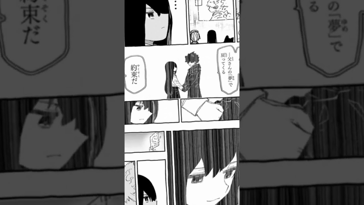 太陽絶対戻って来てくれ#夜桜さんちの大作戦#漫画 #漫画動画