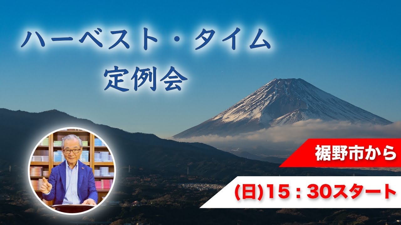 コリント人への手紙第二（18）「最後のあいさつ」13：11～13
