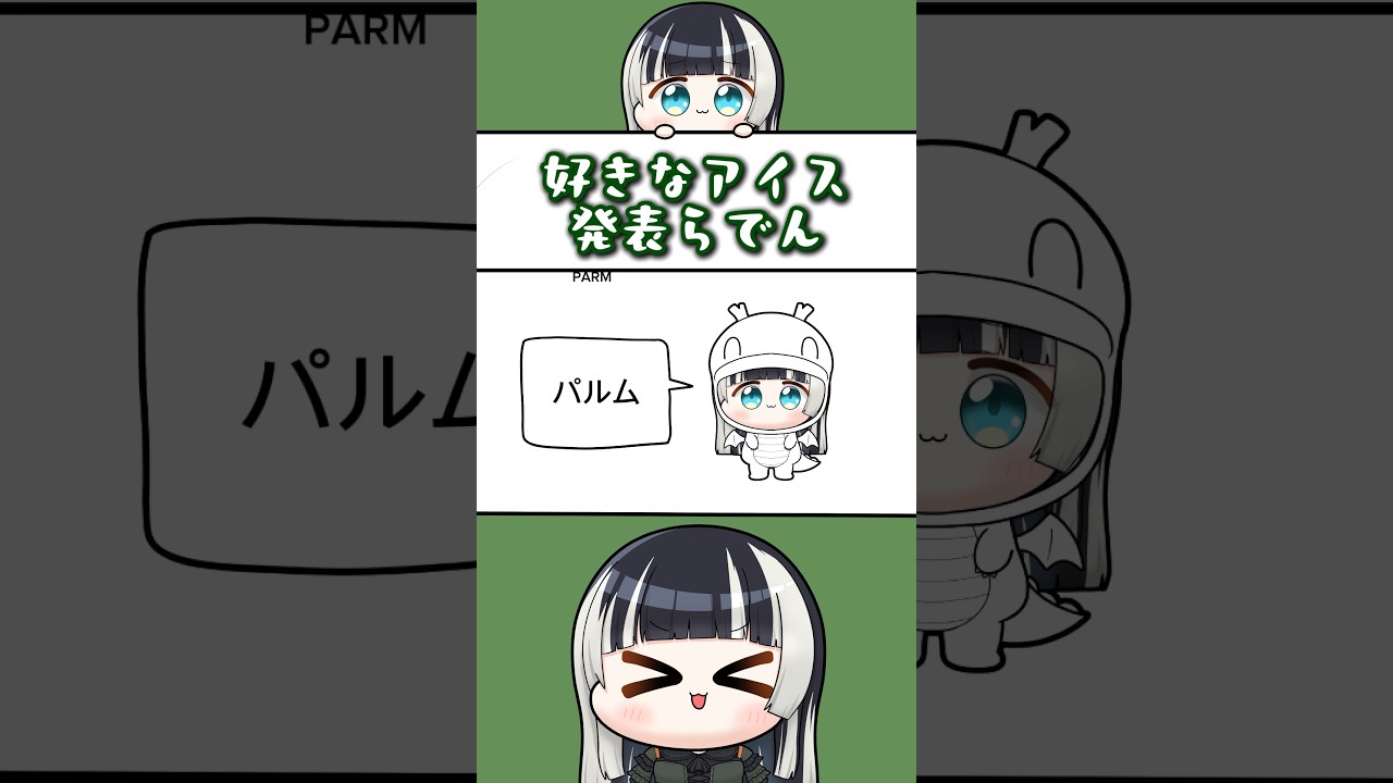 【手描き】好きなアイス発表らでん【ホロライブ切り抜き/儒烏風亭らでん/ReGLOSS】#ホロライブ #hololive #shorts